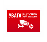 Наклейки