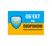 Наклейки