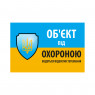 Наклейки