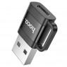 Перехідники USB (Папа)