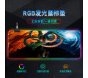 Килимки з RGB підсвічуванням