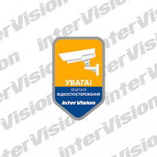 Наклейка ведеться відеоспостереження interVision CCTV-LABEL (CCTV-LABEL)