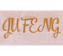 Jufeng