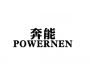 Powernen