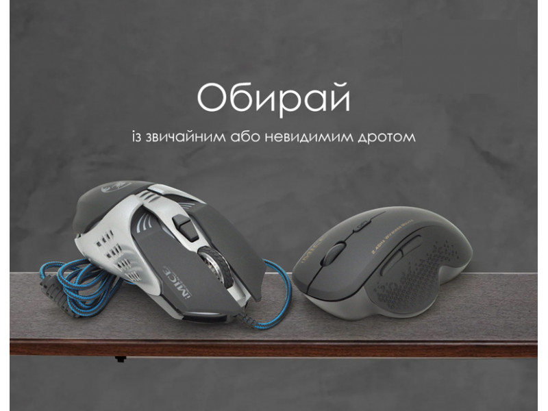 Керуй грою, працюй без кордонів!