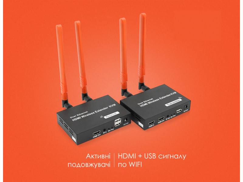 HDMI без меж!
