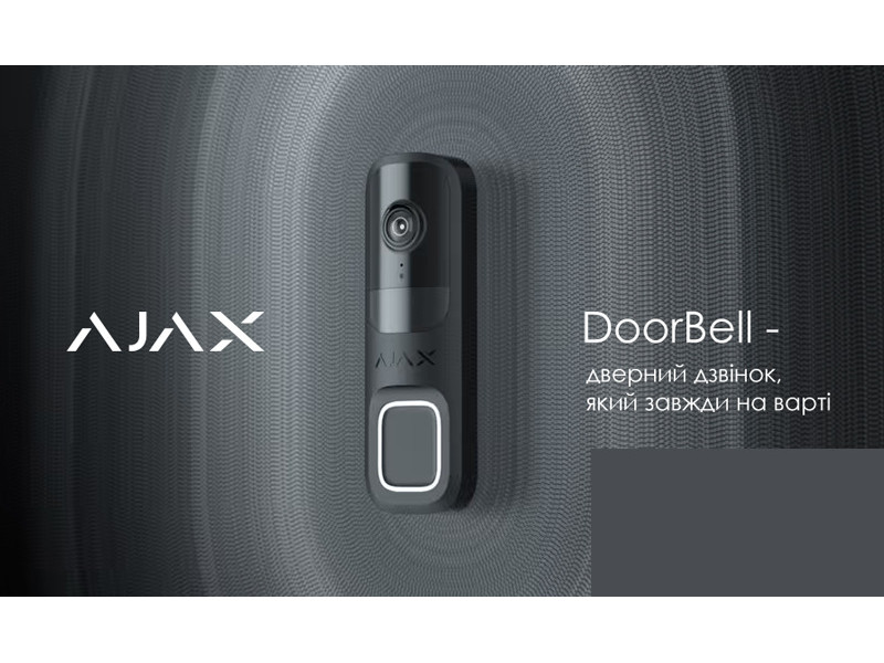 ✅ Новинка! Ajax DoorBell – ваш розумний відеодзвінок!