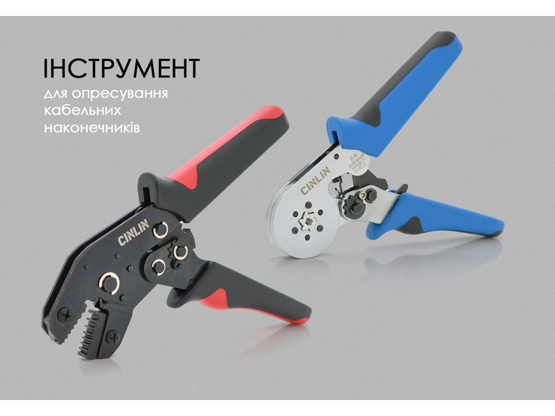 Профі вибирають точність!