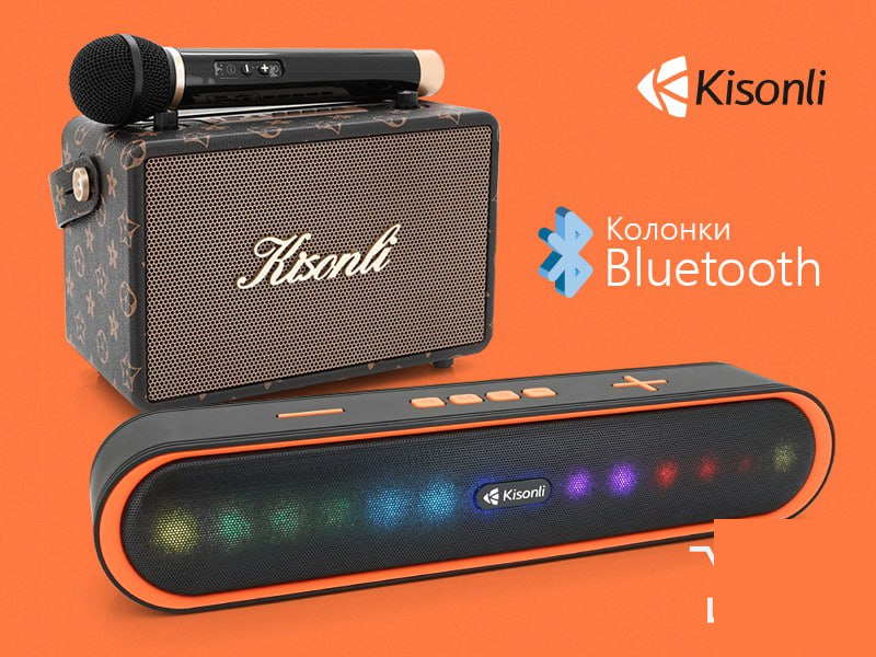 Відкрийте новий рівень звуку, з акустикою Kisonli!