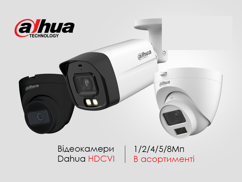 ✅ Час оновлюватися!