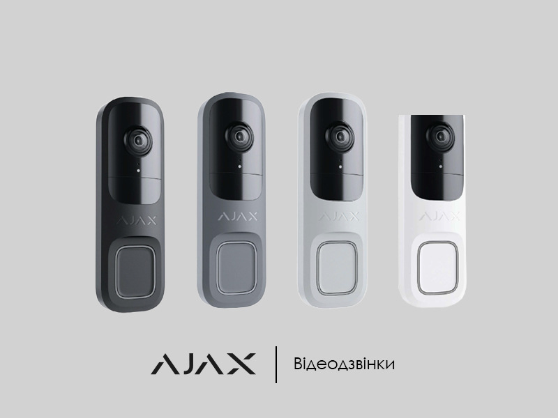 Зустрічайте новий Ajax DoorBell