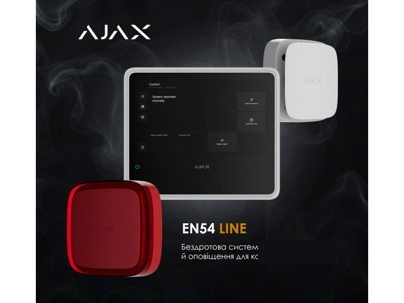 Нова ера пожежної безпеки з Ajax Systems!