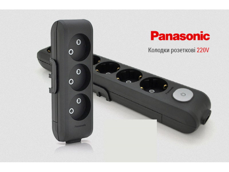 Розеткові колодки Panasonic 220 V