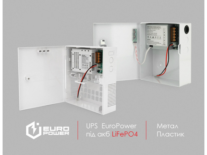 ⚡️ ДБЖ EuroPower 12V у боксах – надійне рішення для вашого обладнання!