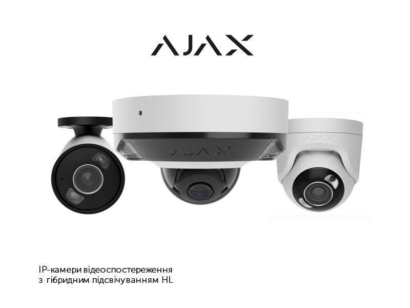 Нові камери Ajax Hybrid Light, що не знають темряви!