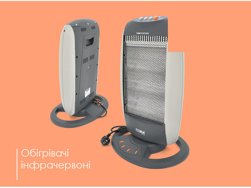 ✅ Інфрачервоні обігрівачі — тепло, яке відчувається одразу