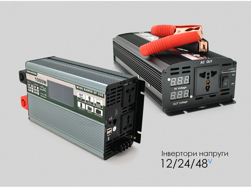 Інвертори напруги 12V / 24V / 48V — надійне рішення для автономного живлення!