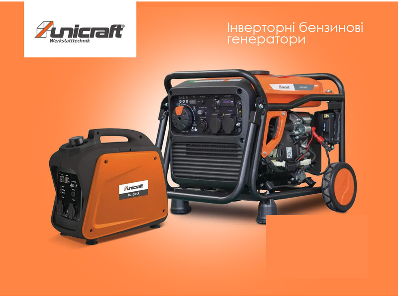 ⚡️ Світло під контролем з UNICRAFT!