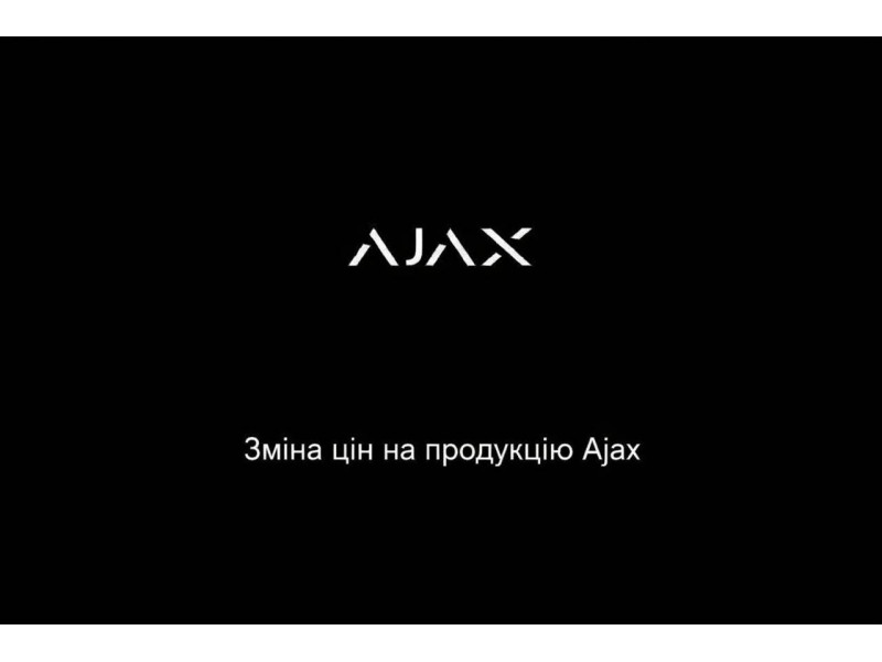 Шановні партнери!