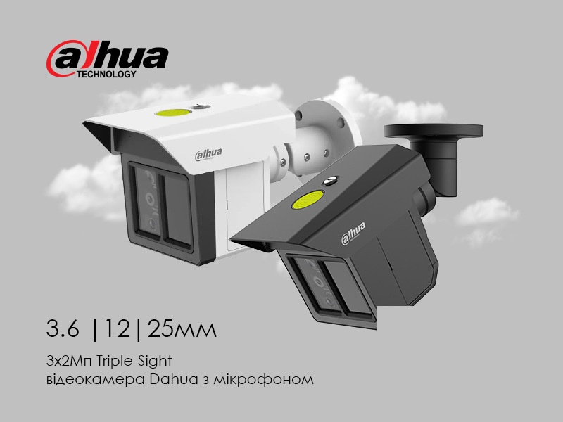 Нова камера Dahua — максимум контролю, мінімум обладнання ✅