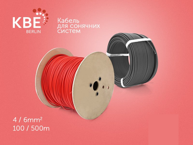 ☀️ Кабель для сонячних систем KBE Solar DB+ — максимум надійності