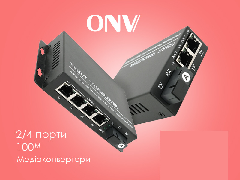 ✨ Медіаконвертори ONV