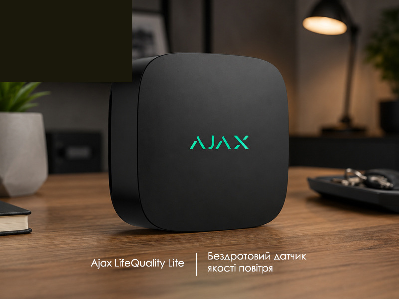 ☀️ Ajax LifeQuality Lite — контроль мікроклімату 24/7