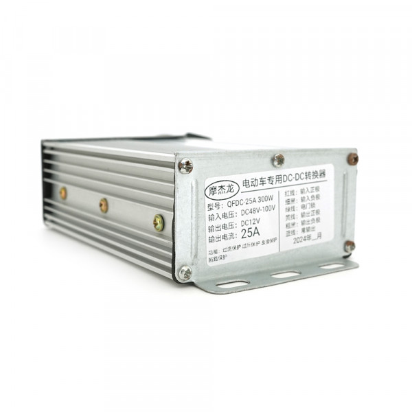 Перетворювач напруги для електротранспорту KY-4825 DC/DC, 48-100V, DC:12V 25A, 300W