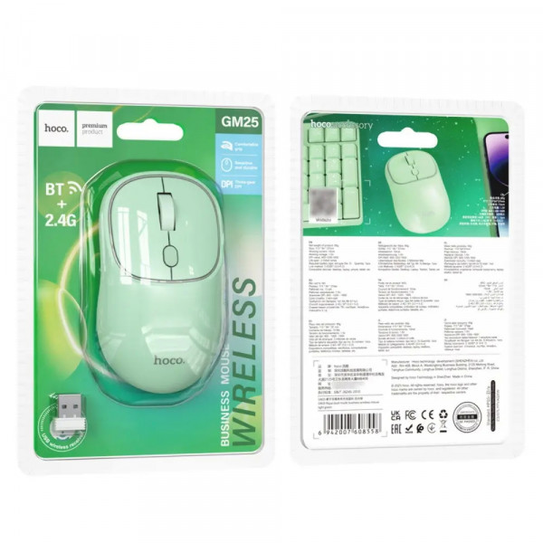 Миша бездротова HOCO GM25, 1600DPI, 2.4GHZ, Light Green, Blister