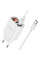 Набір BOROFONE BA58A СЗУ 2xUSB, LED+кабель Type-C, 2.4A, 1м, White, Box