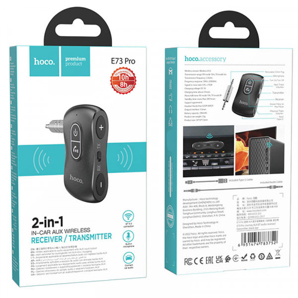 Аудіо ресівер HOCO E73 Wireless Bluetooth 3.5mm Audio Stereo Music Home + TF-card, Bluetooth 5.0
