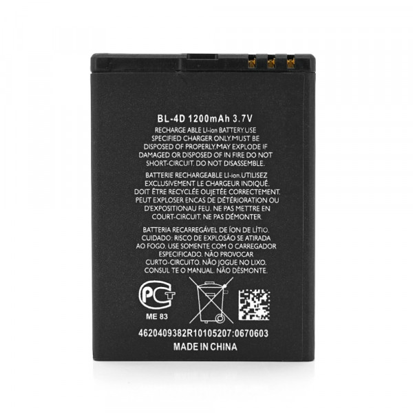 АКБ для Nokia BL-4D (1200 mAh) Blister