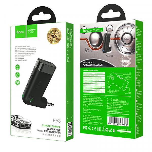 Аудіо ресивер HOCO E53 Wireless Bluetooth 3.5mm Audio Stereo Music Home, Bluetooth 5.0