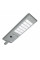 SOLAR LED-ліхтар Anern AN-ISSL-C-150W, 150W,18V 70W, 432LED, 256WH LiFePO4, 150lm/w, 120°, заряд 6 ч, разряд 3 часа, IP66. Алюминий, 1150*360*100мм