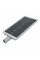 SOLAR LED-ліхтар Anern AN-ISSL-C-100W, 100W,18V 50W, 288LED, 192WH LiFePO4, 150lm/w, 120°, заряд 6 ч, разряд 3 часа, IP66. Алюминий, 960*360*100мм