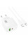 Набір СЗУ HOCO CS55A + Type-C/Lighting кабель, 1xUSB+1xUSB-C, PD30W+QC3.0, кабель 1м, White, Box
