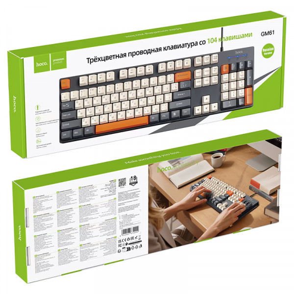 Клавіатура провідна HOCO GM61, USB, 104 клавіші, (Eng/Pyc), Gray, Box