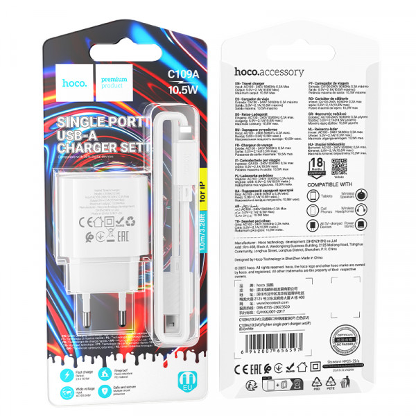 Набір СЗУ 110-240V HOCO C109A 1xUSB+ кабель Lighting, 2.1A, кабель 1м, White, Bliste