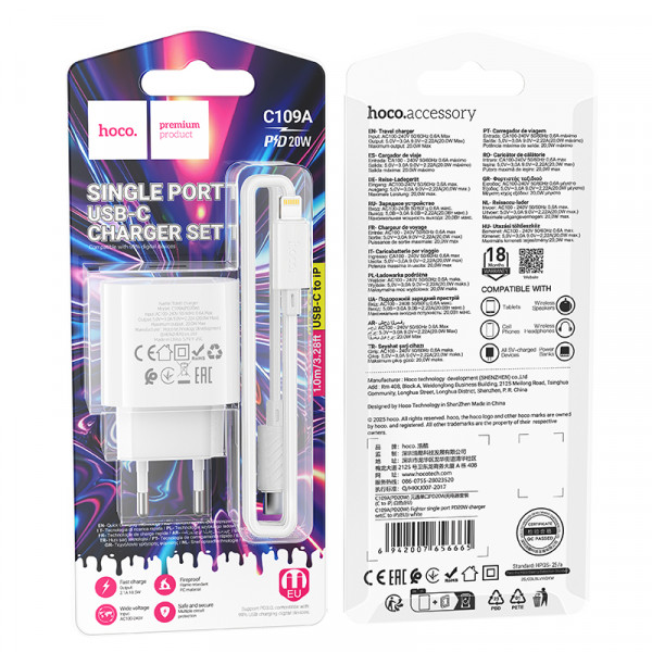 Набір СЗУ 110-240V HOCO C109A 1xUSB-C+ кабель Lighting, PD20W, кабель 1м, White, Blister