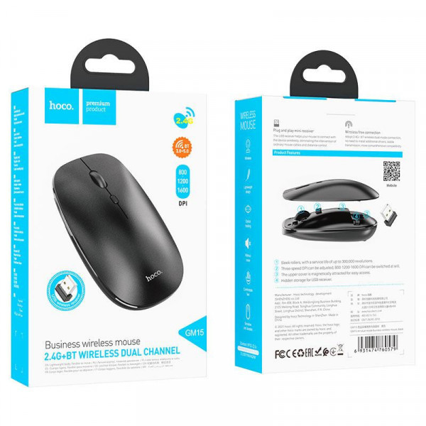 Миша бездротова HOCO GM15, 1600DPI, 2.4GHZ, Black, Box