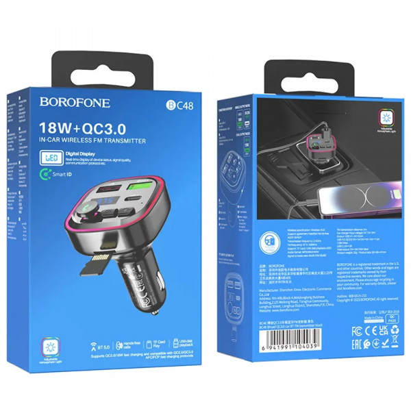 FM-модулятор Borofone BC48, Gray, Box