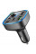 FM-модулятор Borofone BC48, Gray, Box