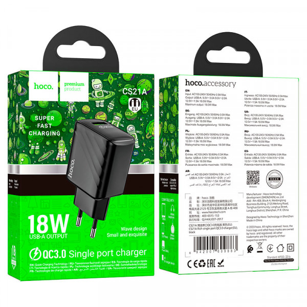 СЗУ HOCO CS21A, 18W, 1xUSB, QC3.0, Black, Box
