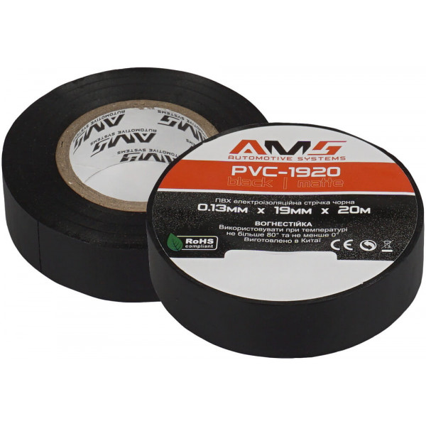 Ізолент AMS PVC-1920 глянцева 0.13x19мм; 20м чорна ПВХ (0+80 ℃) ціна за 1 шт