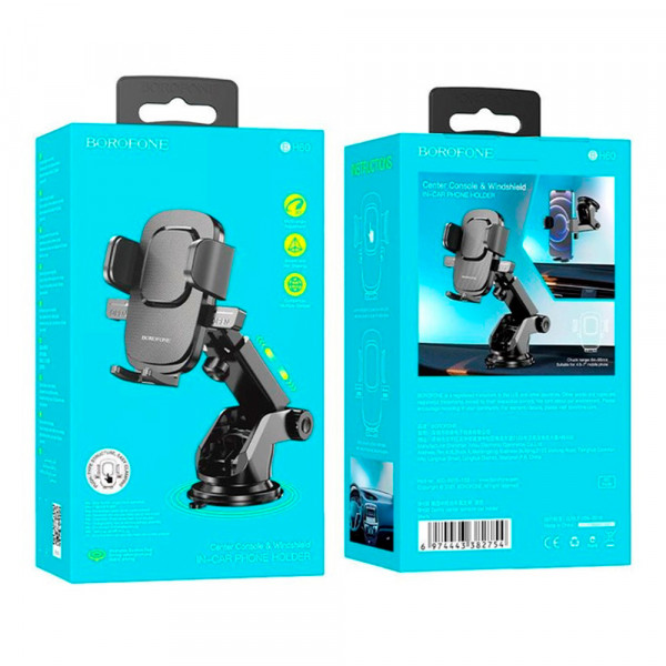 Автоутримувач BOROFONE BH60, Black, Box