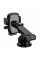 Автоутримувач BOROFONE BH60, Black, Box