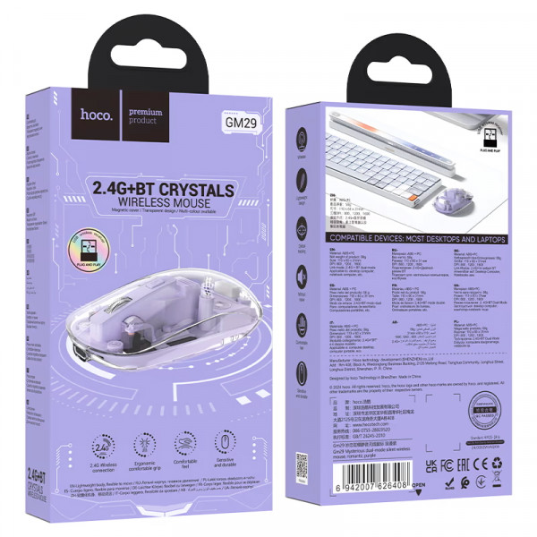 Миша бездротова HOCO GM29, 1600DPI, 2.4GHZ, Purple, Blister