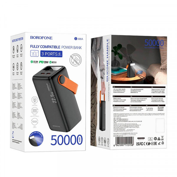 Power bank Borofone BJ66A 50000mAh, 22.5W+PD20W, 2*USB+Type-C, Black, 1.060g, Box