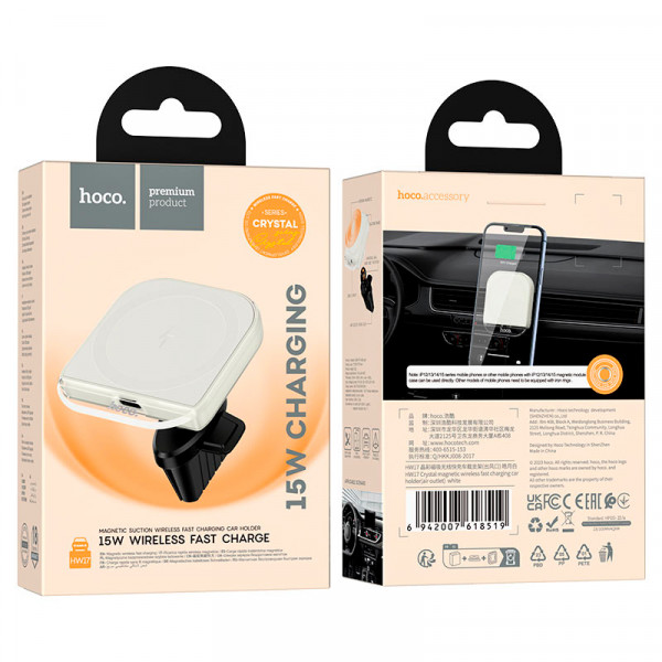 Автоутримувач HOCO HW17+ Wireless Charging 15W, кріплення на торпеду, затискач 50-90мм, Black, Box