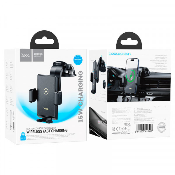 Автотримач HOCO HW22+ Wireless Charging 15W, кріплення на торпеду, затискач 50-90мм, Black, Box